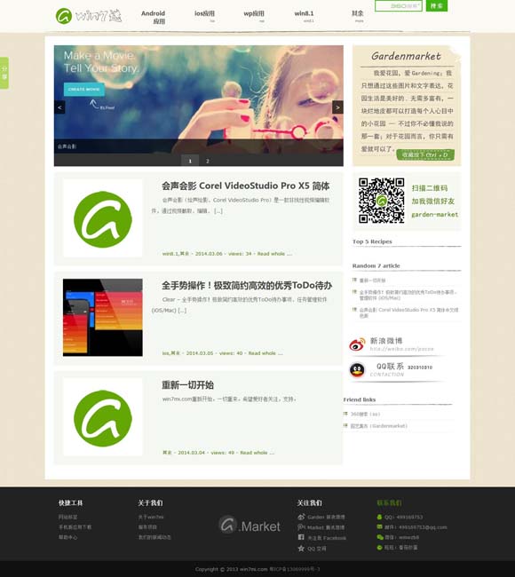 排列三藏机图17500论坛汇总 从“悟空”到“哪吒”，中华文化动人心